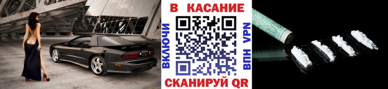 Что такое Бийск Конопля  Меф мяу мяу  СК  ГАШИШ 