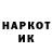 Наркотические марки 1,5мг Kurtz