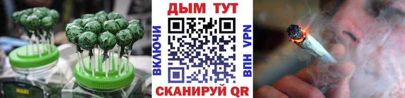 OMG зеркало Бийск shop наркотические препараты Печенье с ТГК конопля