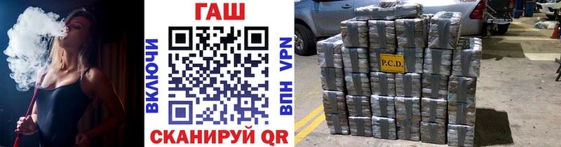 ГАШИШ Cannabis  Бийск 
