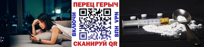 Героин афганец ссылка на мегу маркетплейс сайты даркнета клад Бийск