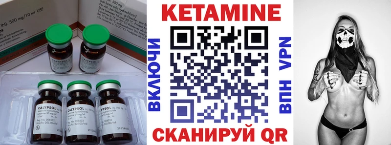 купить наркоту  Бийск  Кетамин ketamine 