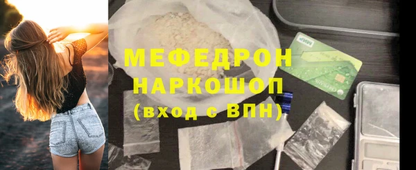 каннабис Богородск