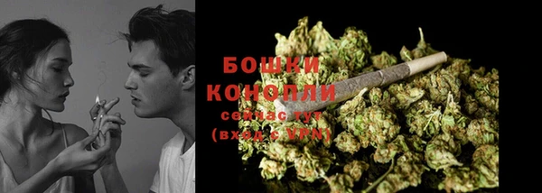 каннабис Богородск
