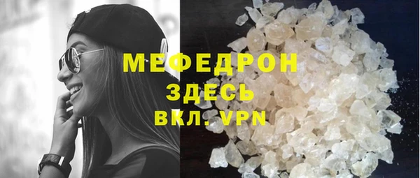 каннабис Богородск