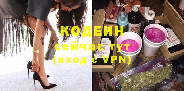 каннабис Богородск