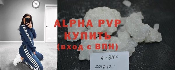 каннабис Богородск