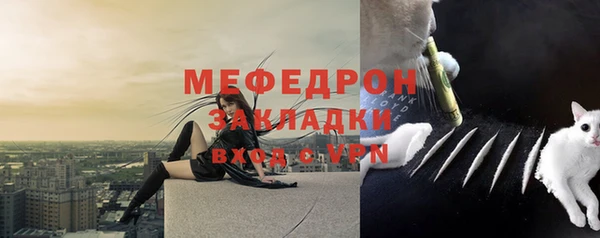 каннабис Богородск