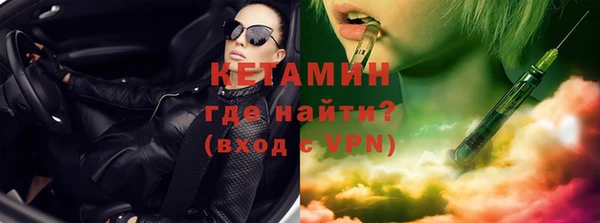 ECSTASY Богородицк