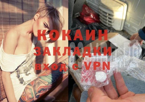 каннабис Богородск