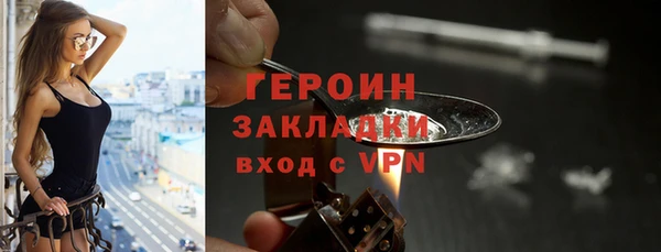 каннабис Богородск