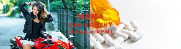 каннабис Богородск