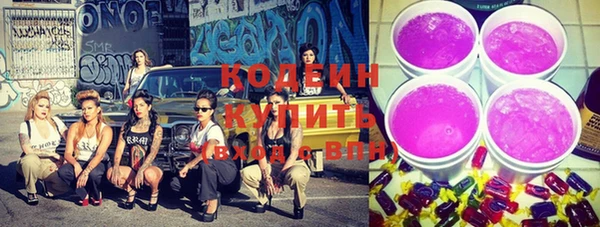 винт Беломорск