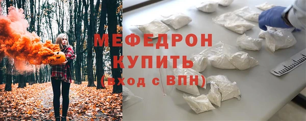 каннабис Богородск