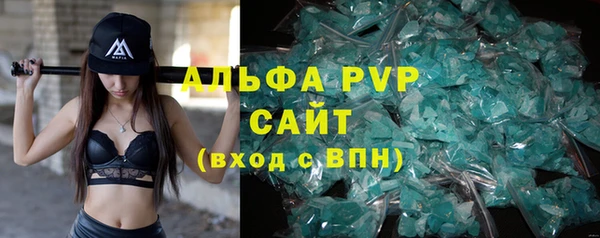 каннабис Богородск