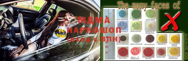 ECSTASY Богородицк