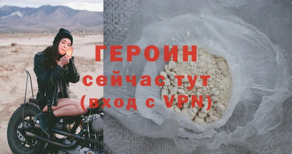 каннабис Богородск