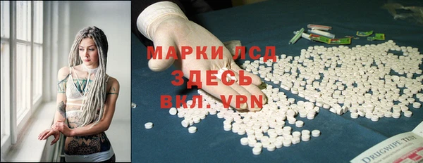 каннабис Богородск