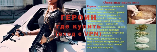 ECSTASY Богородицк