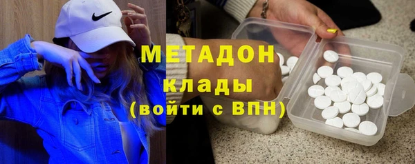 ECSTASY Богородицк