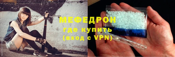 каннабис Богородск