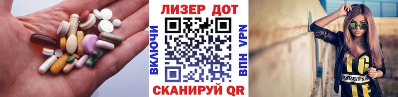 ЛСД экстази ecstasy  Бийск 