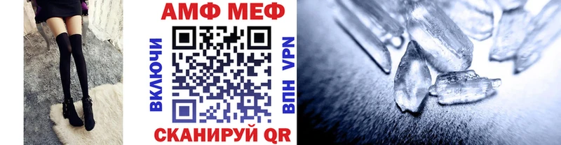 Метамфетамин мет  Бийск 
