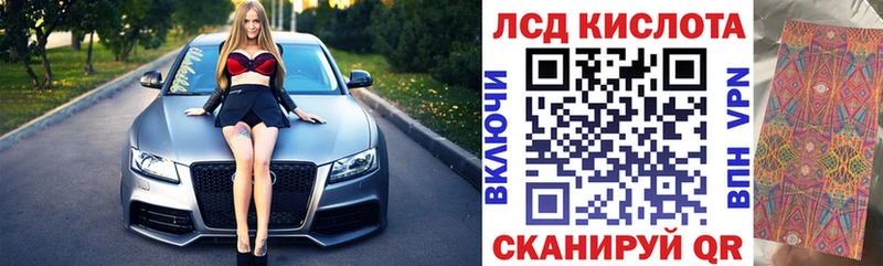 Марки N-bome 1,5мг  Бийск 