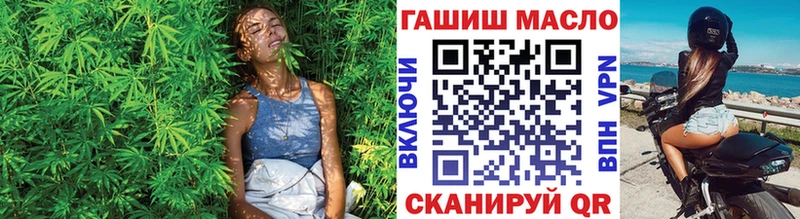 Дистиллят ТГК вейп с тгк  Бийск 