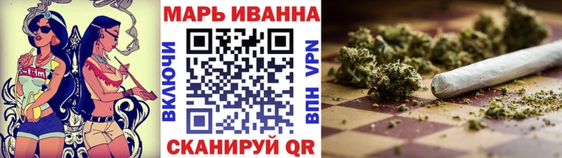 продажа наркотиков  Бийск  Бошки Шишки планчик 